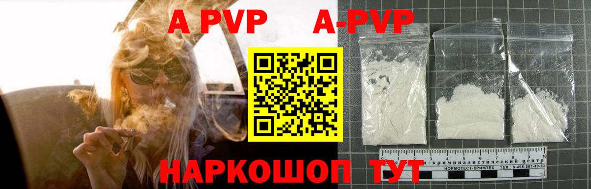 Cocaine  Гашиш  Вход с VPN  Ливны  Меф   АМФ кристаллы 