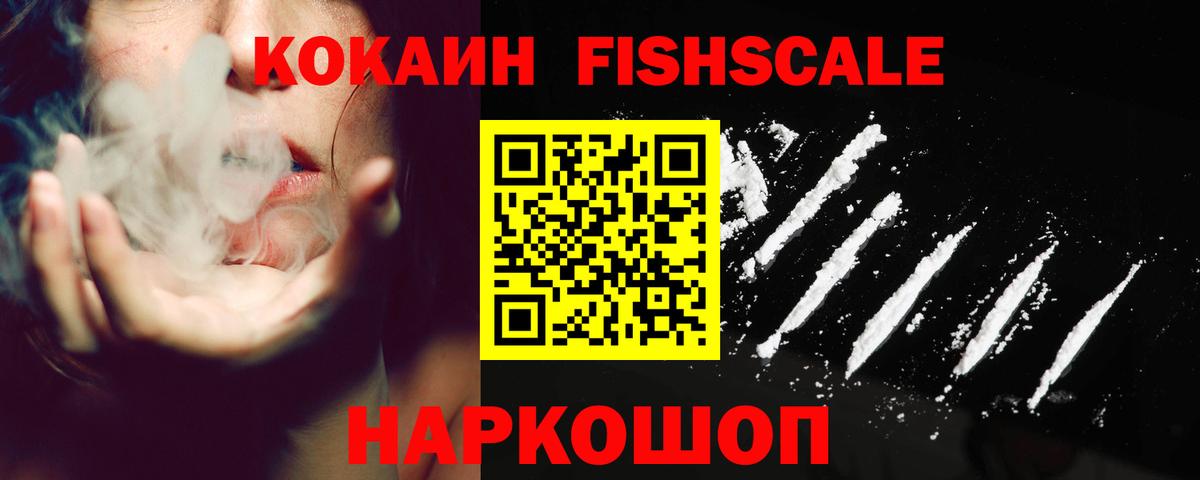 COCAIN Эквадор Ливны