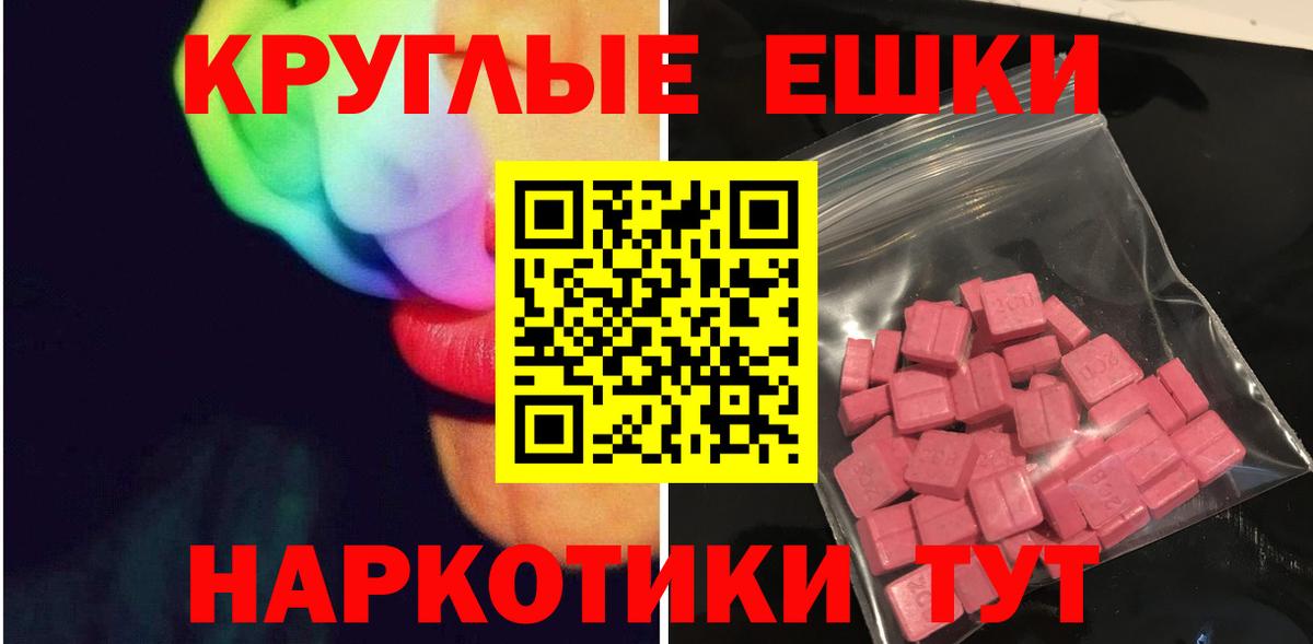 Лсд 25 Ливны