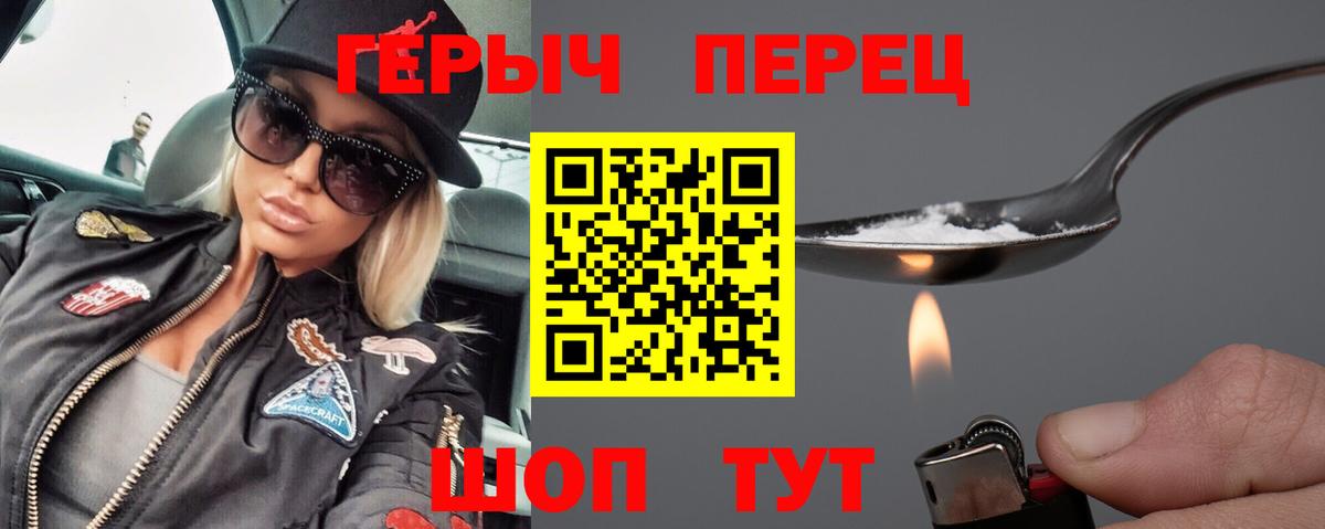 ГЕРОИН Афган Ливны