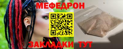 мдма Жуковский