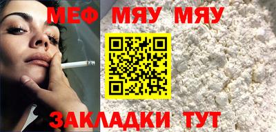 мдма Жуковский