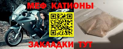 мдма Жуковский