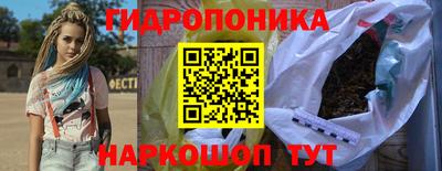 мдма Жуковский