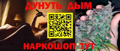 мдма Жуковский