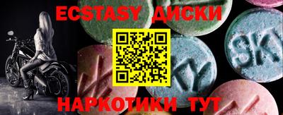 мдма Жуковский