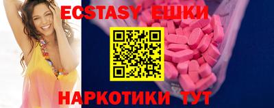 MDMA Заводоуковск