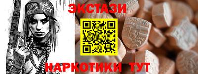 MDMA Заводоуковск