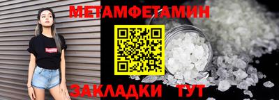 мдма Жуковский