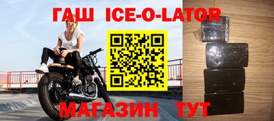 альфа пвп Заволжье