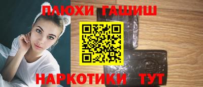 мдма Жуковский