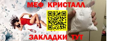мдма Жуковский