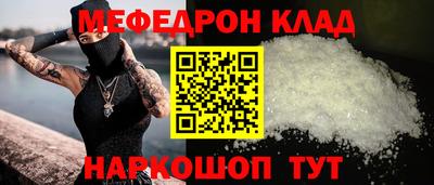 альфа пвп Заволжье