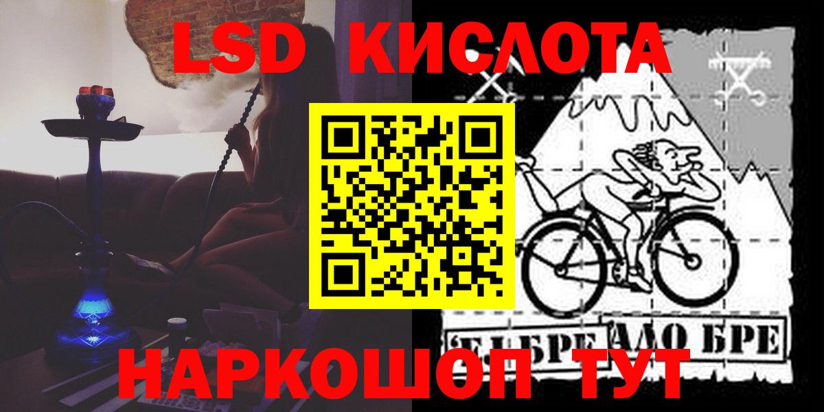 LSD-25 экстази ecstasy  LSD-25 экстази  LSD-25 экстази кислота  Ливны  Вход с VPN 