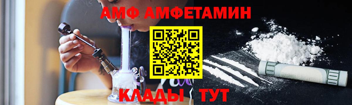 Метамфетамин Декстрометамфетамин 99.9% Ливны