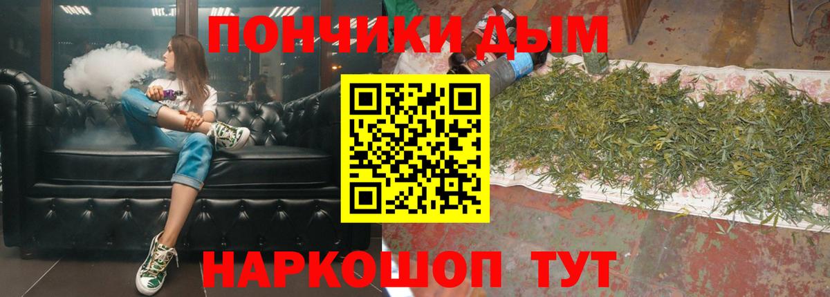 Бошки Шишки MAZAR  Вход с VPN  Канабис марихуана  Ливны 
